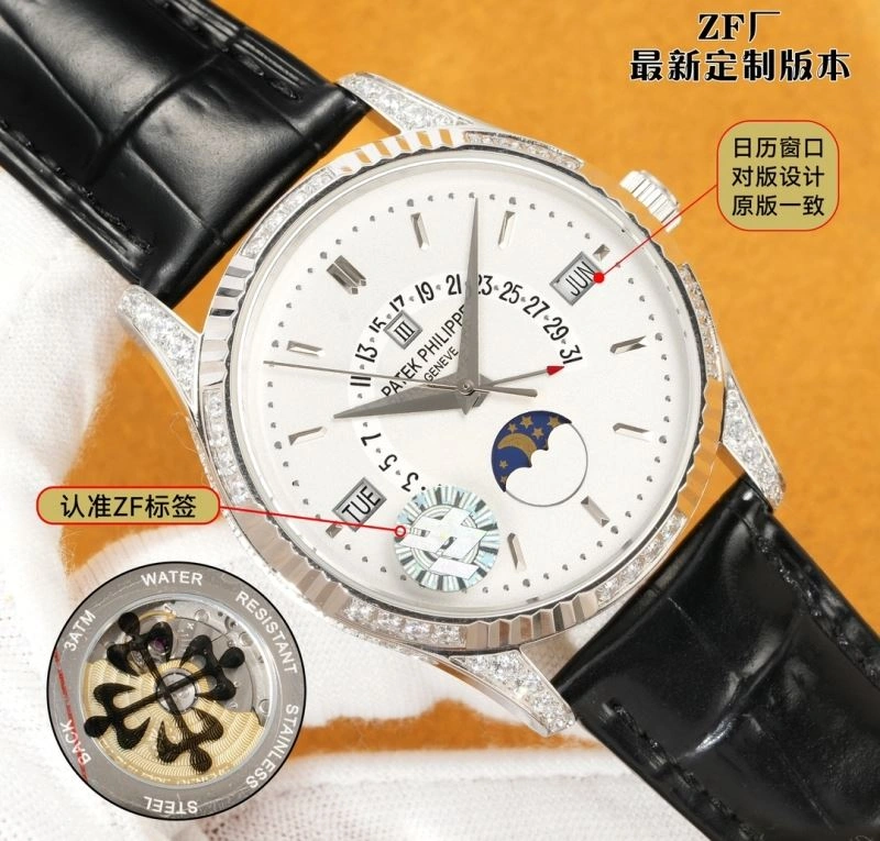 EasyCare PATEK PHILIPPE Watches 195117