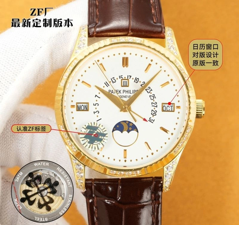 EasyCare PATEK PHILIPPE Watches 195117