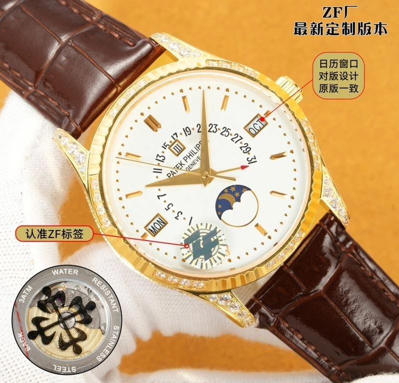 EasyCare PATEK PHILIPPE Watches 195117