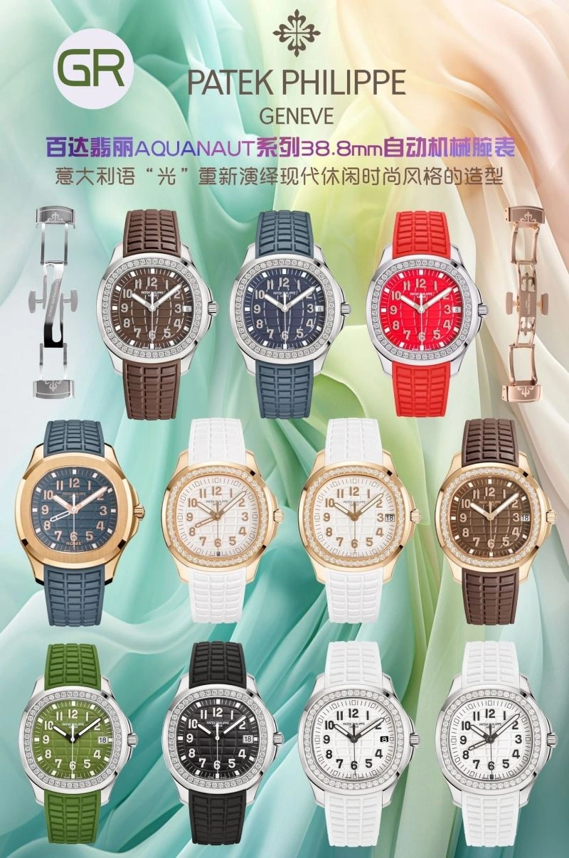 PATEK PHILIPPE Watches HighQuality 195004