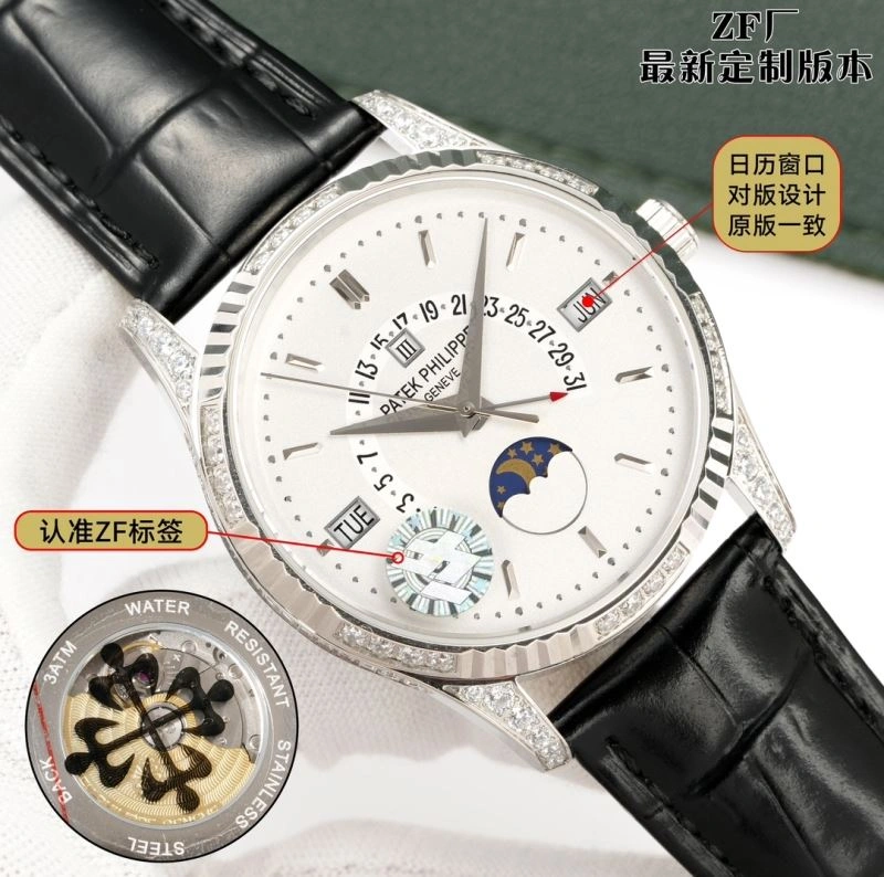 Packable PATEK PHILIPPE Watches 194784