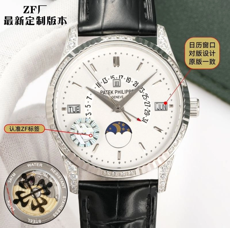 Packable PATEK PHILIPPE Watches 194784