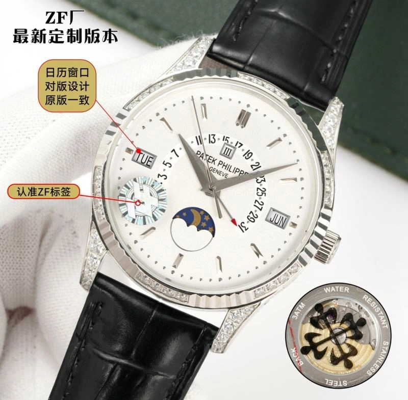 Packable PATEK PHILIPPE Watches 194784