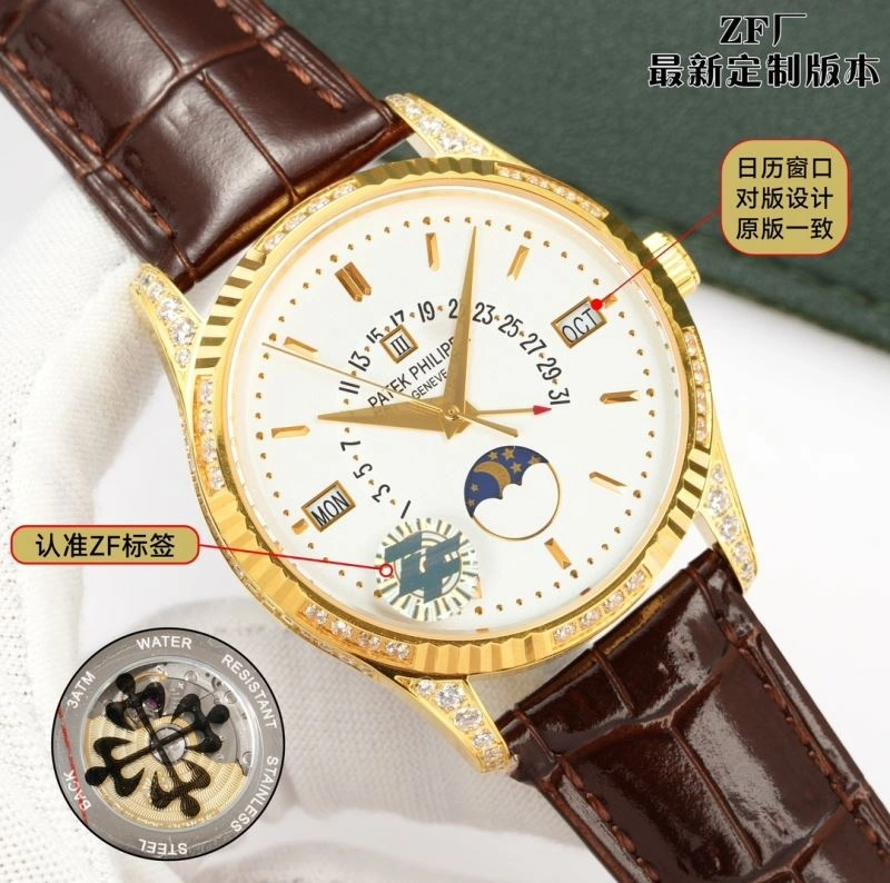 Packable PATEK PHILIPPE Watches 194784