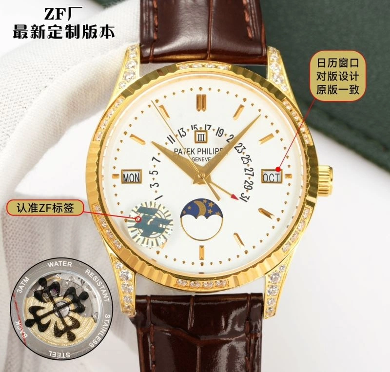 Packable PATEK PHILIPPE Watches 194784