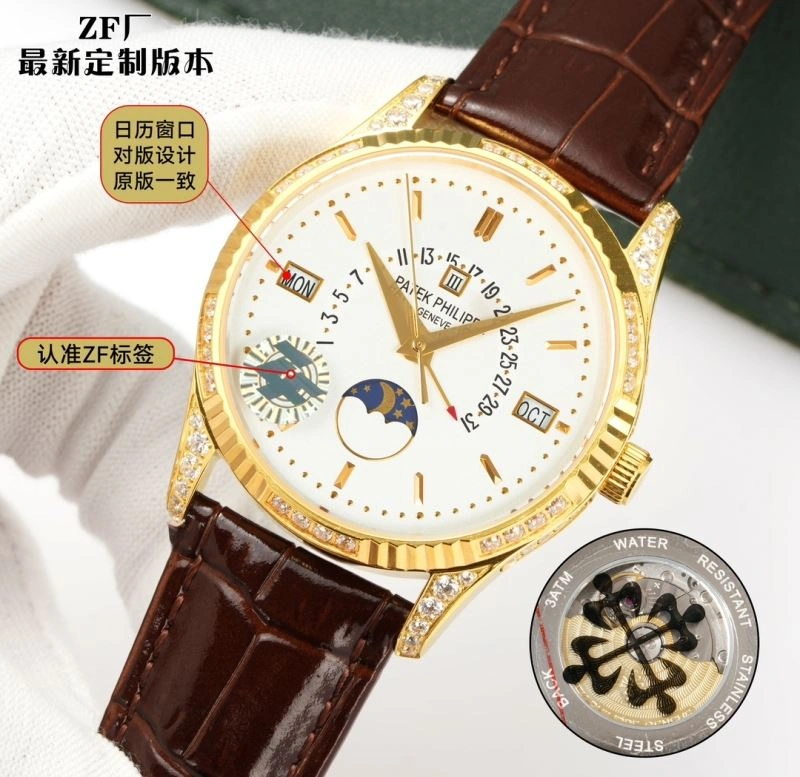 Packable PATEK PHILIPPE Watches 194784