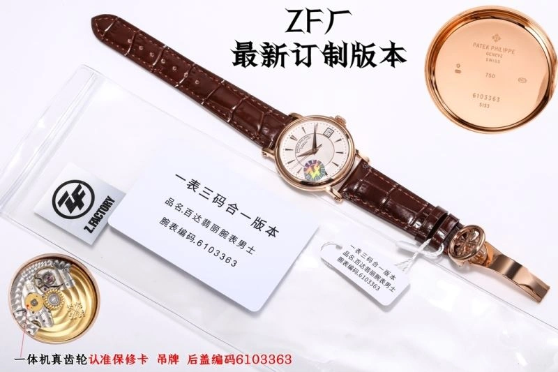 Timeless PATEK PHILIPPE Watches 194583