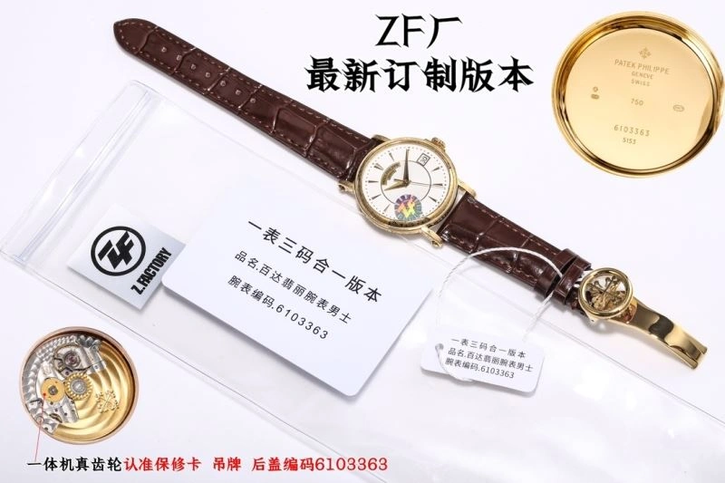 PATEK PHILIPPE Watches Sophisticated 194584