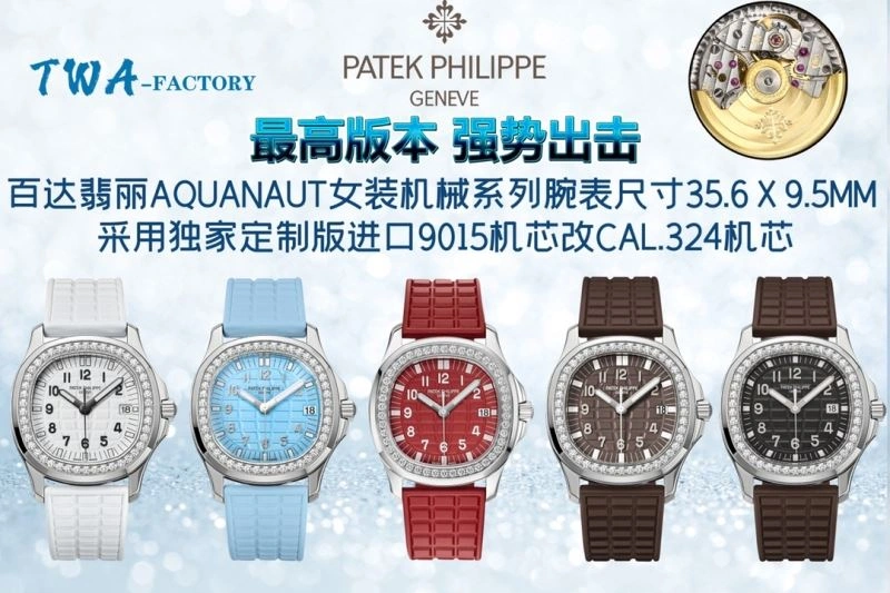 PATEK PHILIPPE Watches Versatile 195794