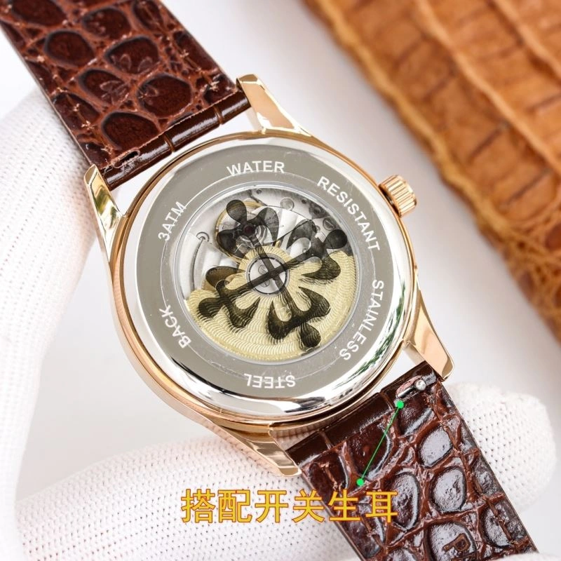 NewStyle PATEK PHILIPPE Watches 195710