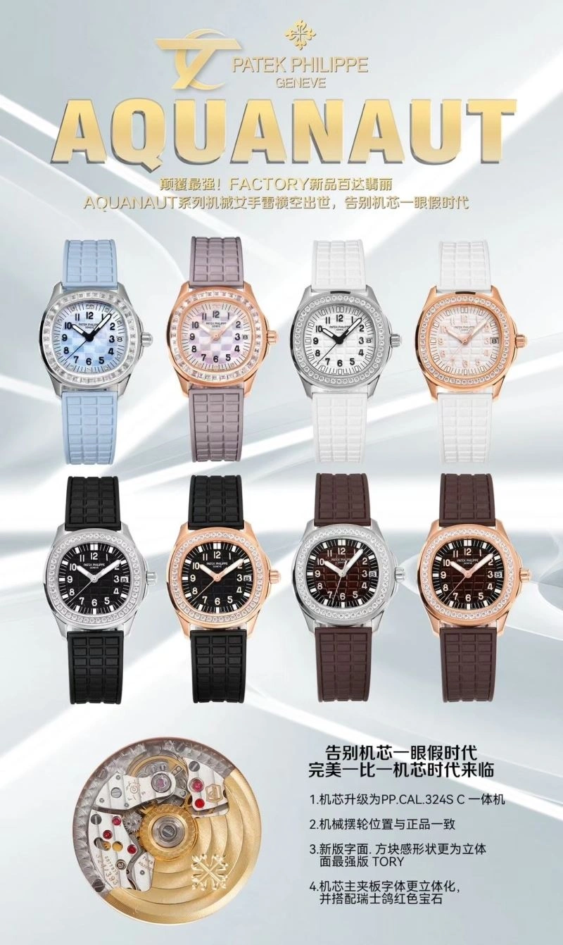 PATEK PHILIPPE Watches Durable 195670