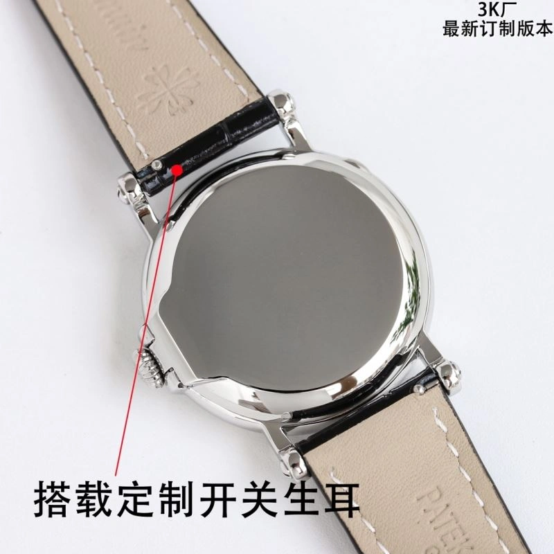 TravelReady PATEK PHILIPPE Watches 195660