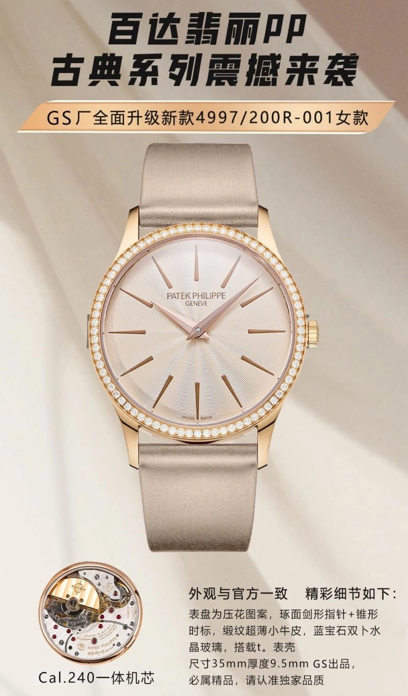 PATEK PHILIPPE Watches Original 195595