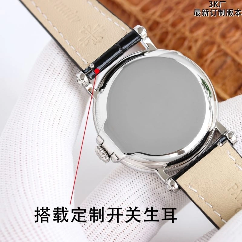 Seasonal PATEK PHILIPPE Watches 195473