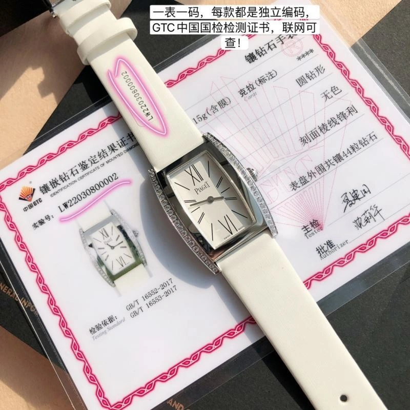 ComfortFit PIAGET Watches 198632