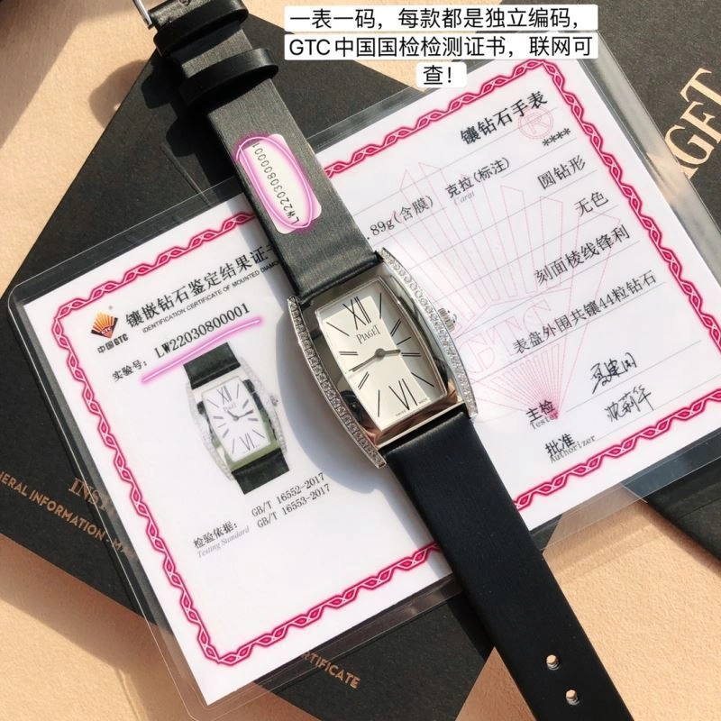 BestValue PIAGET Watches 198631