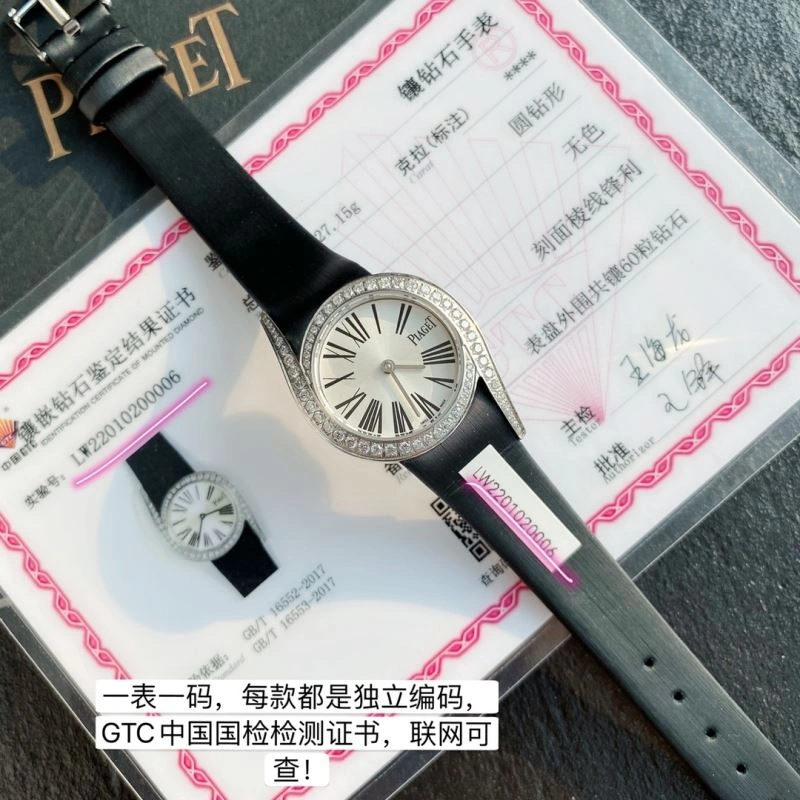 TimelessDesign PIAGET Watches 198580