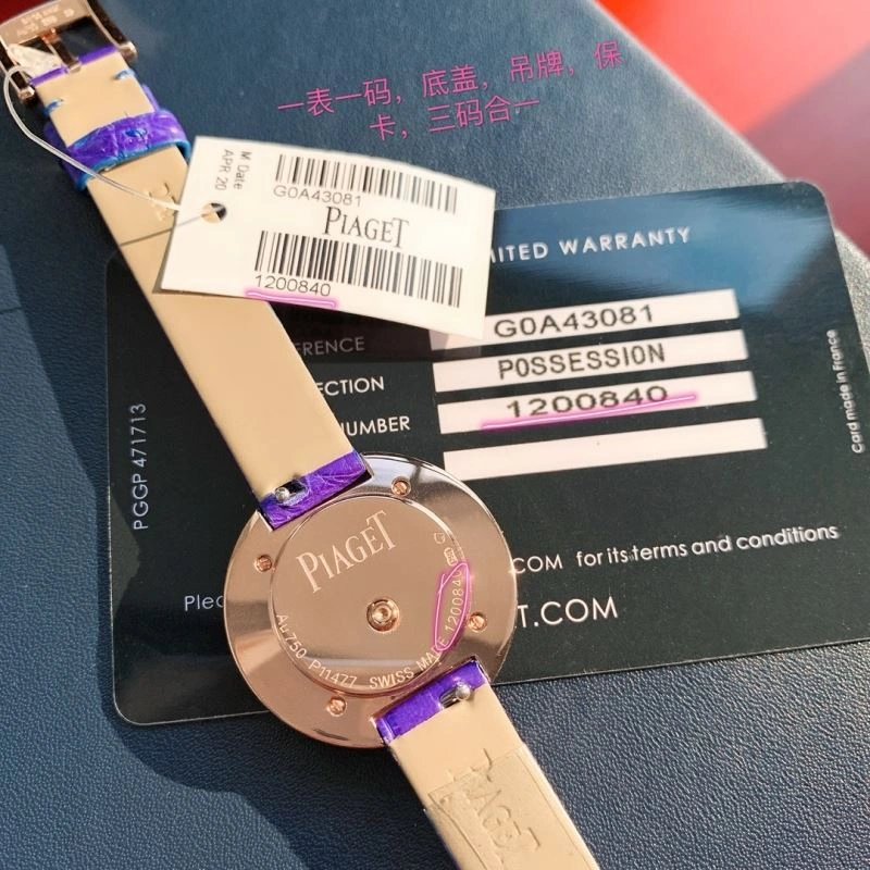 Resilient PIAGET Watches 198499