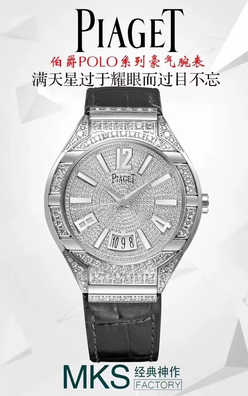 Durable PIAGET Watches 198510