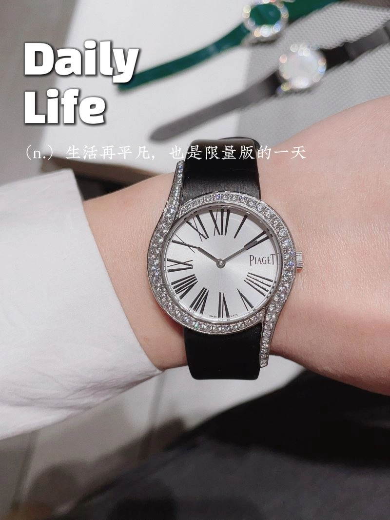 Unique PIAGET Watches 198412