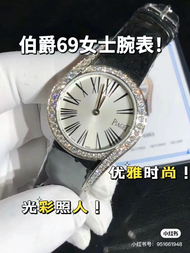 SoftTouch PIAGET Watches 198381