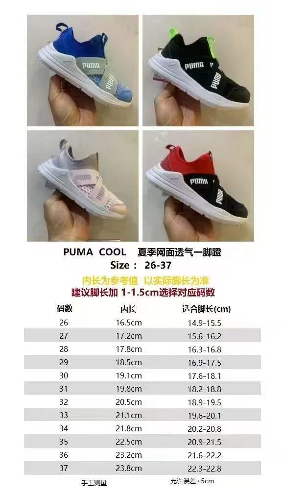 PUMA SHOES Tailored 29141