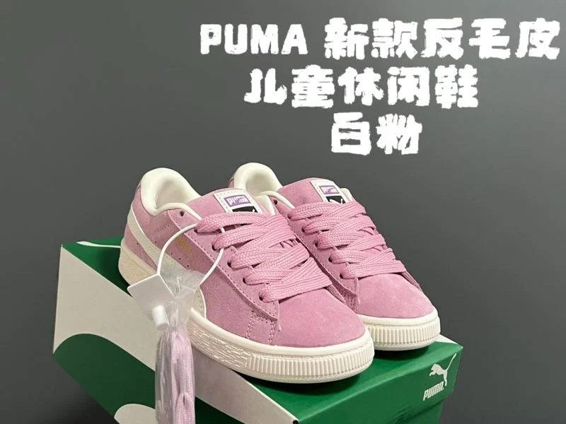 PUMA SHOES Vibrant 28492