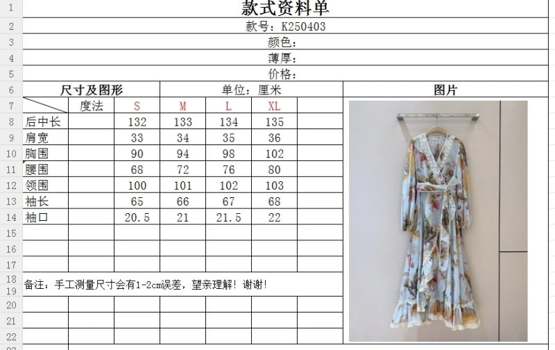 Stretchable Palm Angles Dress 155965