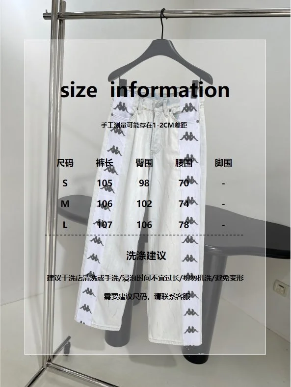 FashionForward Philipp Plein Jeans 165536