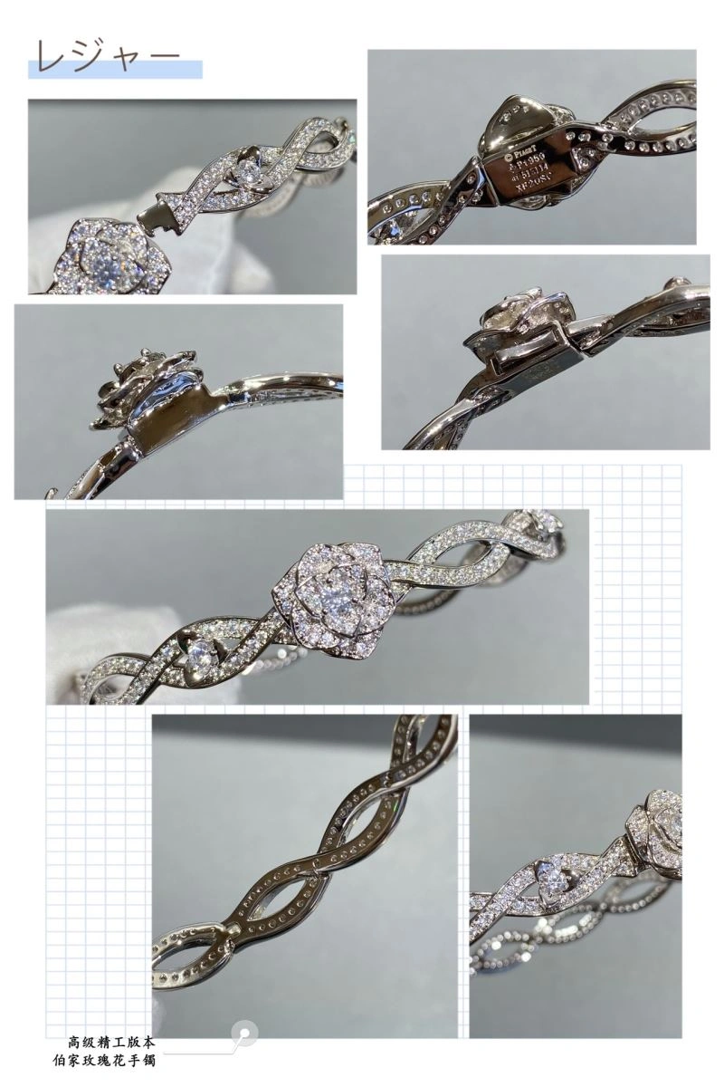Soft Piaget Bracelets 211794