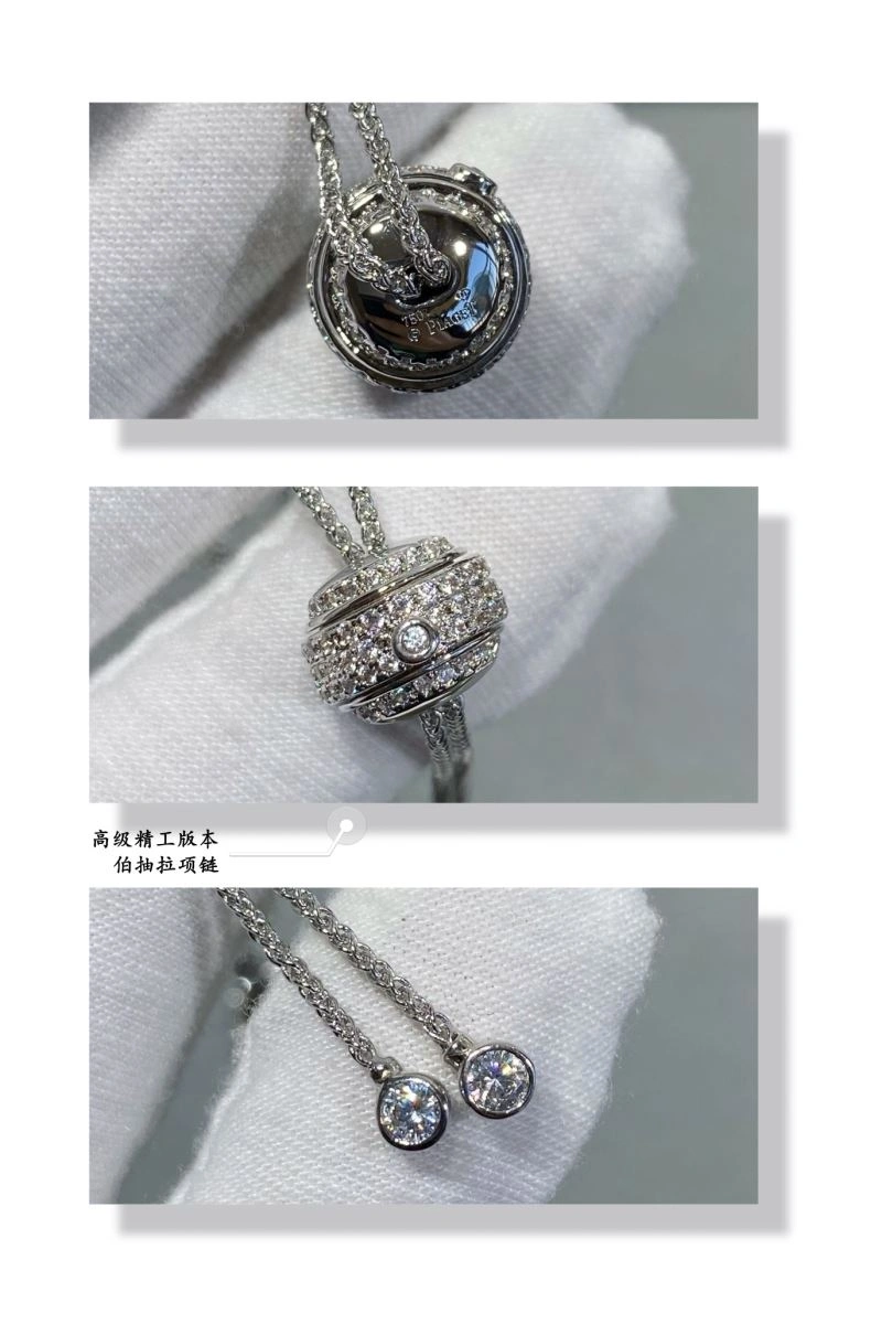 GoAnywhere Piaget Necklaces 211779