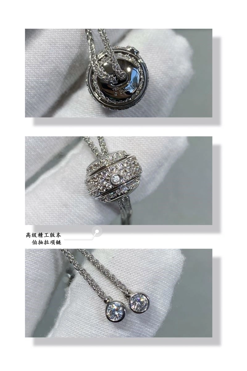 Piaget Necklaces SoftTouch 210471