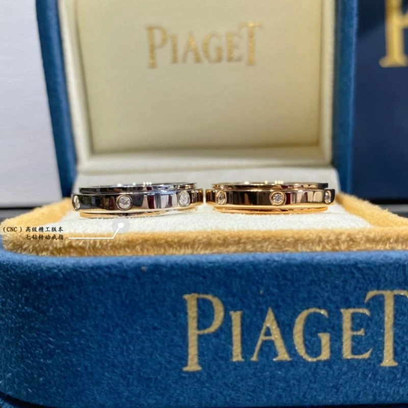 Piaget Rings SmoothTexture 211766