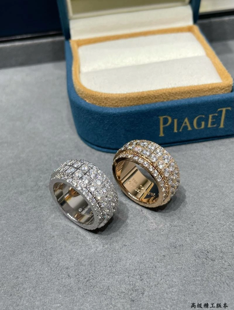 Piaget Rings SunProtective 211767