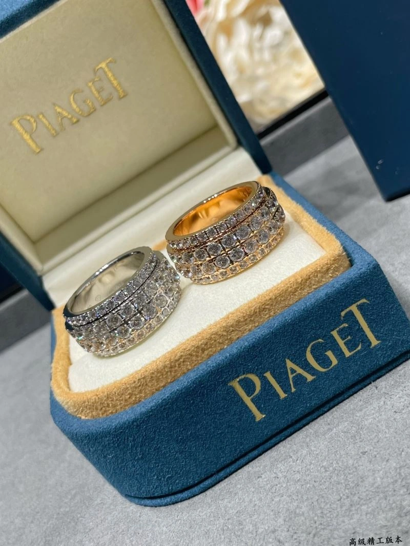 Piaget Rings SunProtective 211767