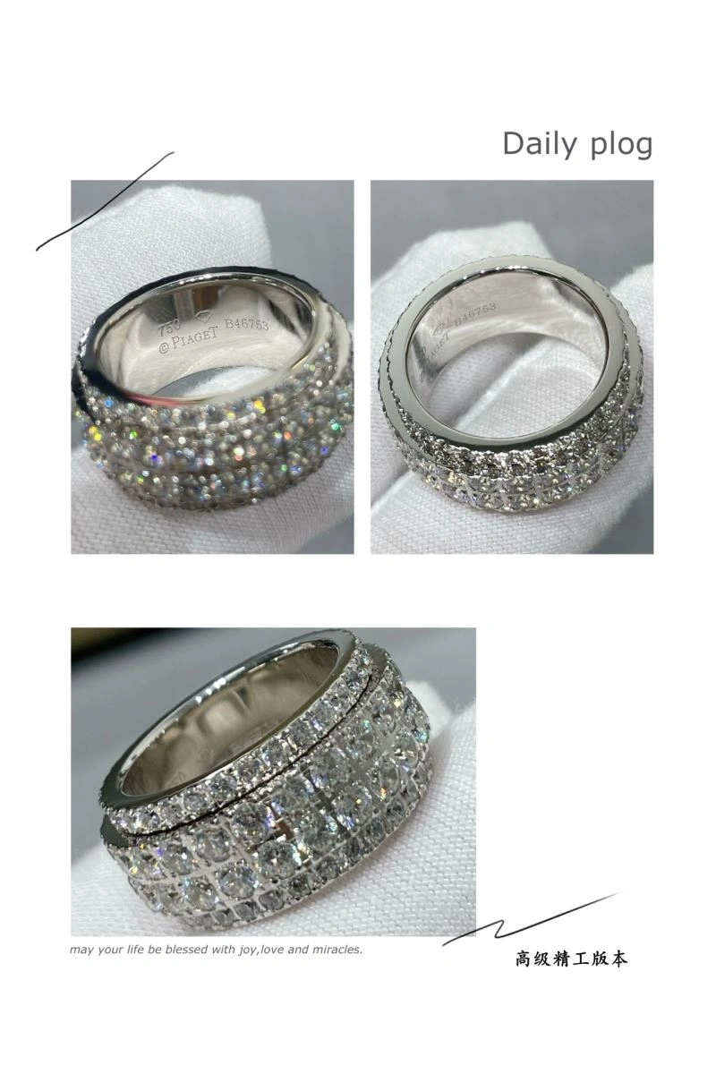 Piaget Rings SunProtective 211767