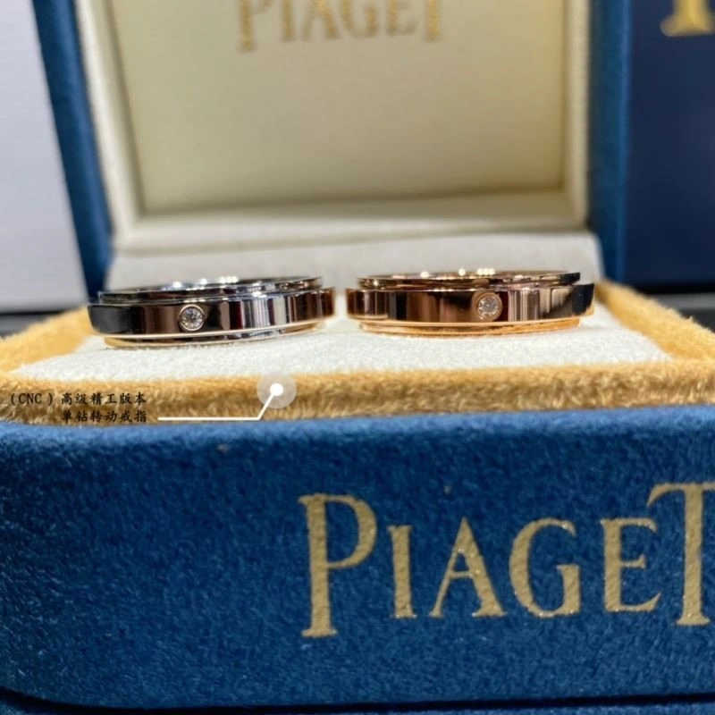 Piaget Rings SportInspired 210461