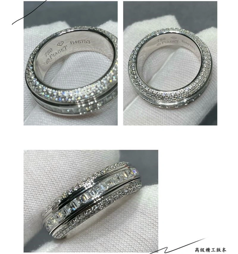 Piaget Rings MoistureWicking 210450
