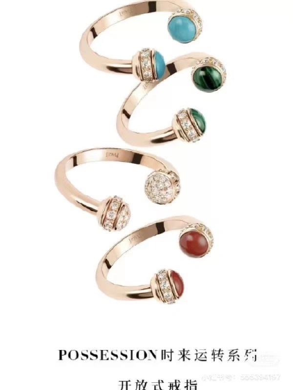 Piaget Rings Vibrant 208483