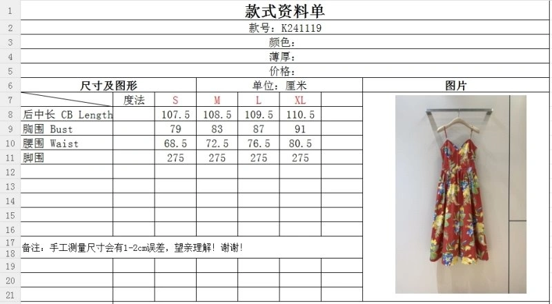 Polo Dress TechFriendly 155964