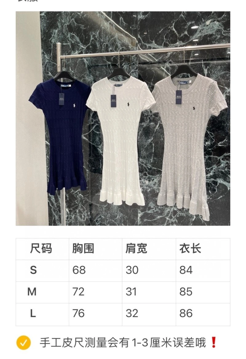 Sustainable Polo Dress 155955