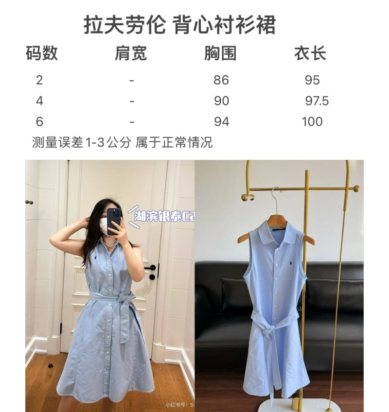 Polo Dress OdorResistant 148288