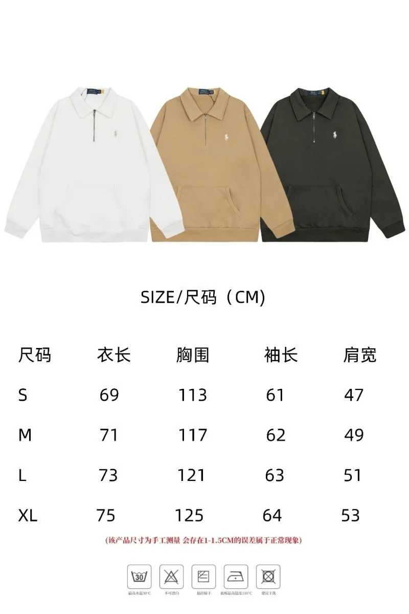 Polo Hoodies EasyCare 163544