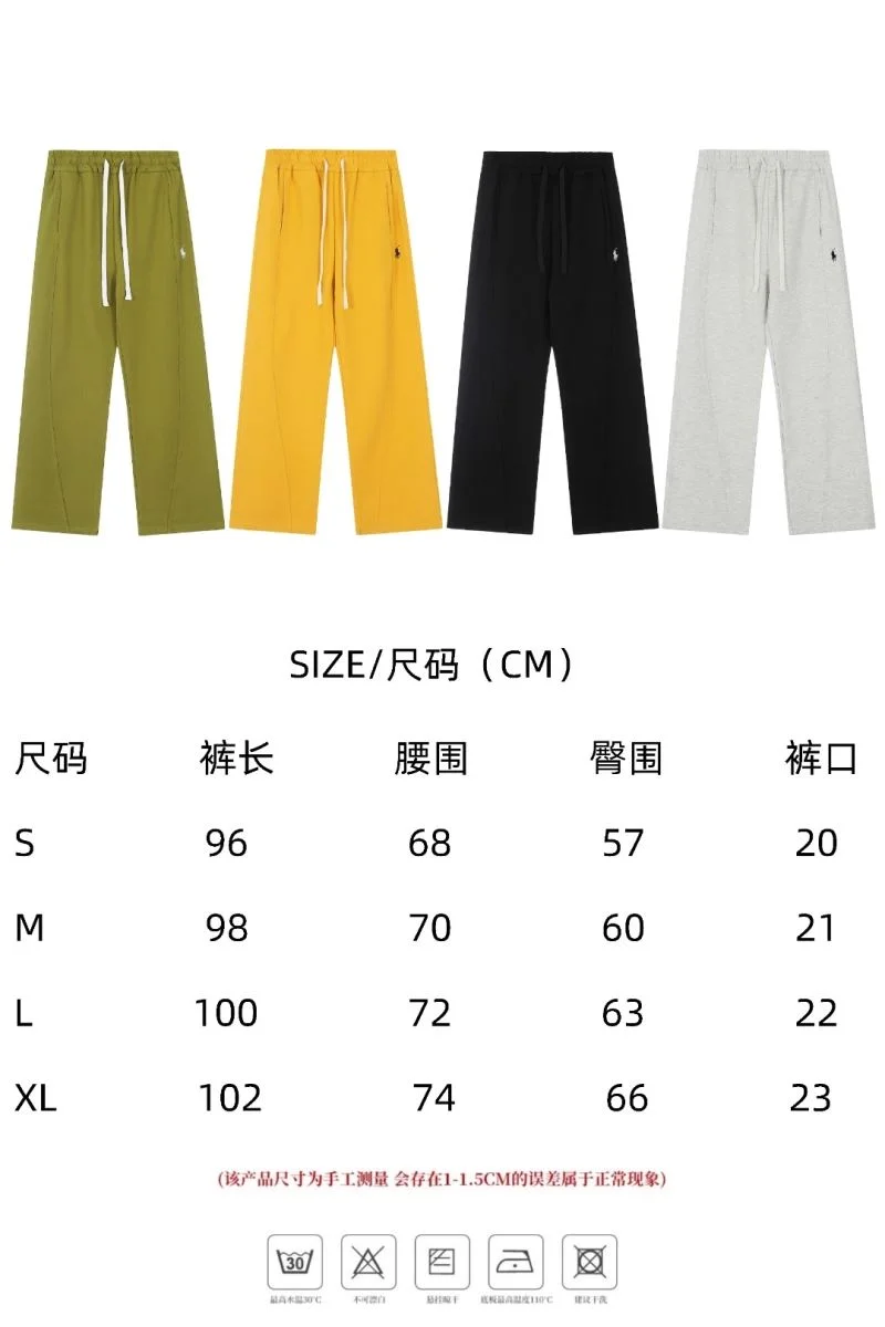 Versatile Polo Long Pants 163536