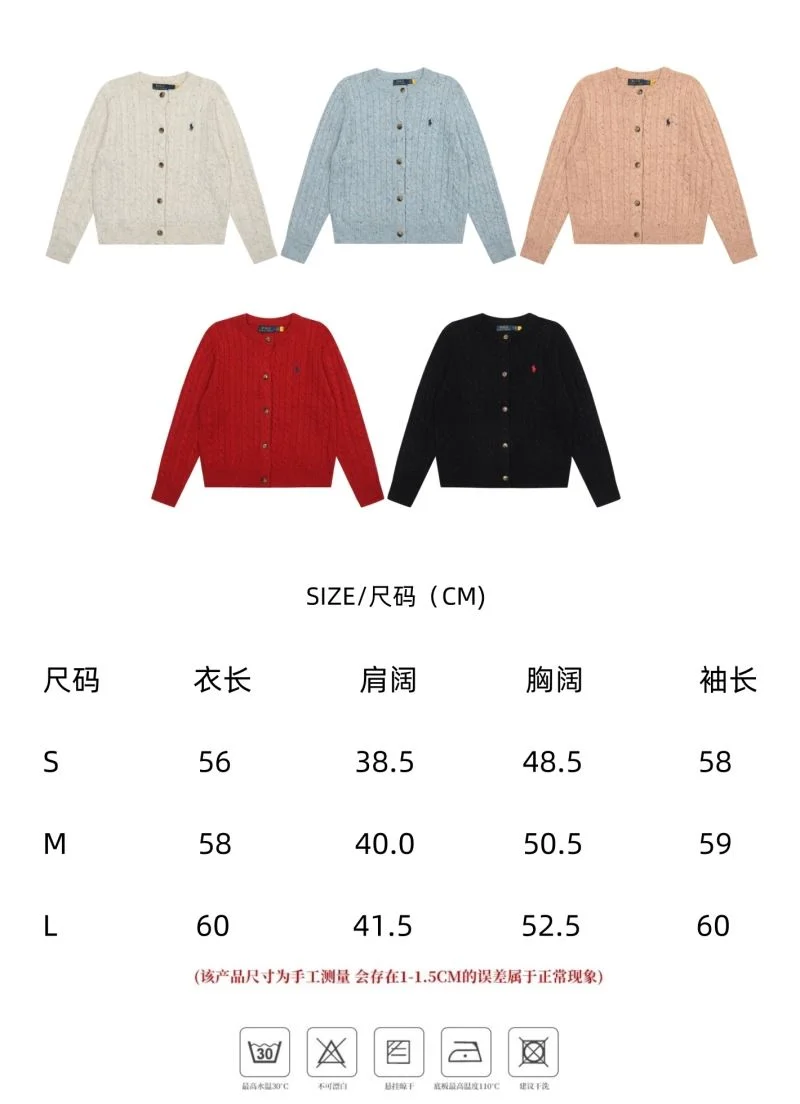 FashionForward Polo Outwear 163528