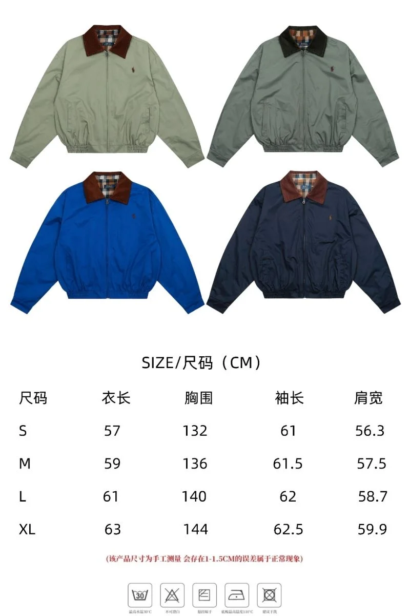 Polo Outwear Flexible 163507