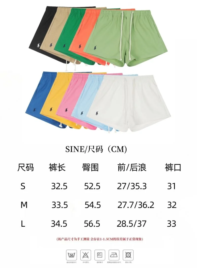 Polo Short Pants Durable 163490