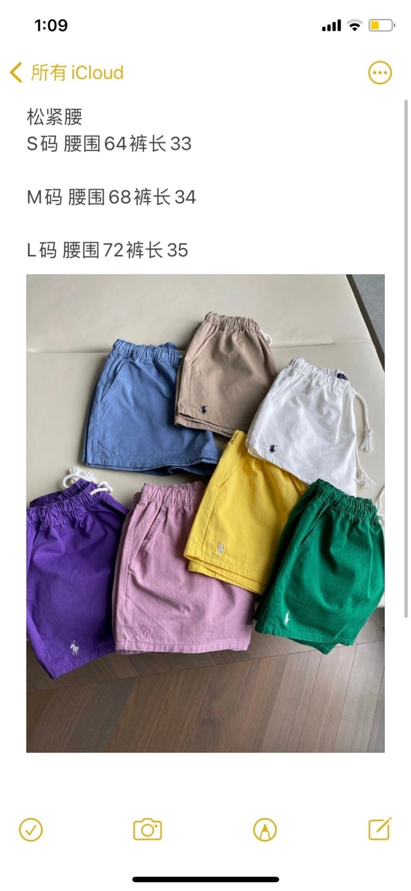 Minimalist Polo Short Pants 155948