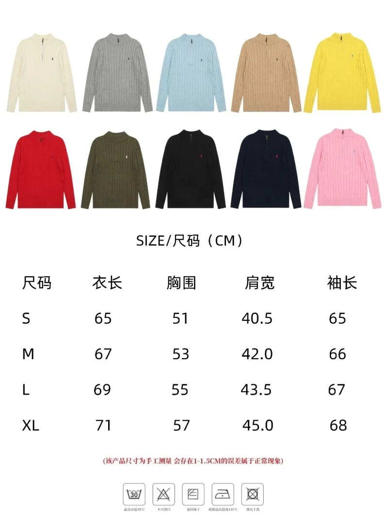 Polo Sweaters SmoothTexture 163470
