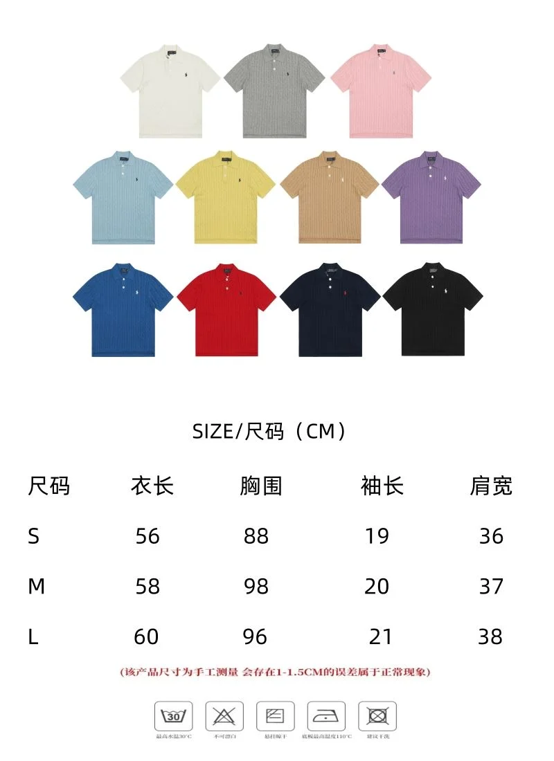 DailyWear Polo Sweaters 163446